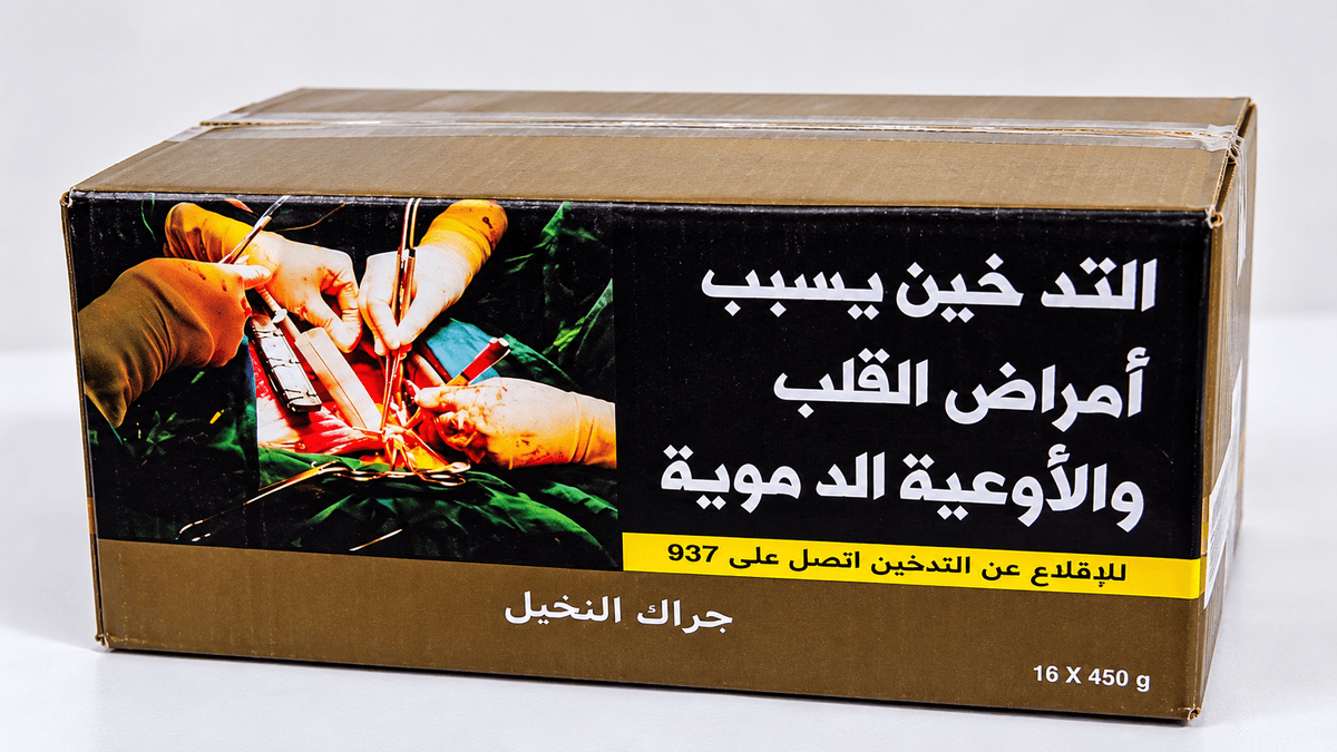 كرتون جراك النخيل من متجر جراك النخيل